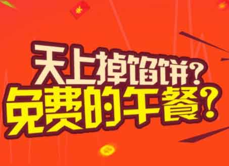 免费虚拟主机