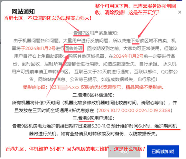 tongzhi.jpg