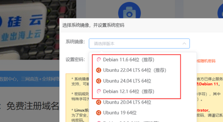 请输入图片描述